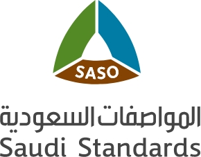 المواصفات السعوديه SASO