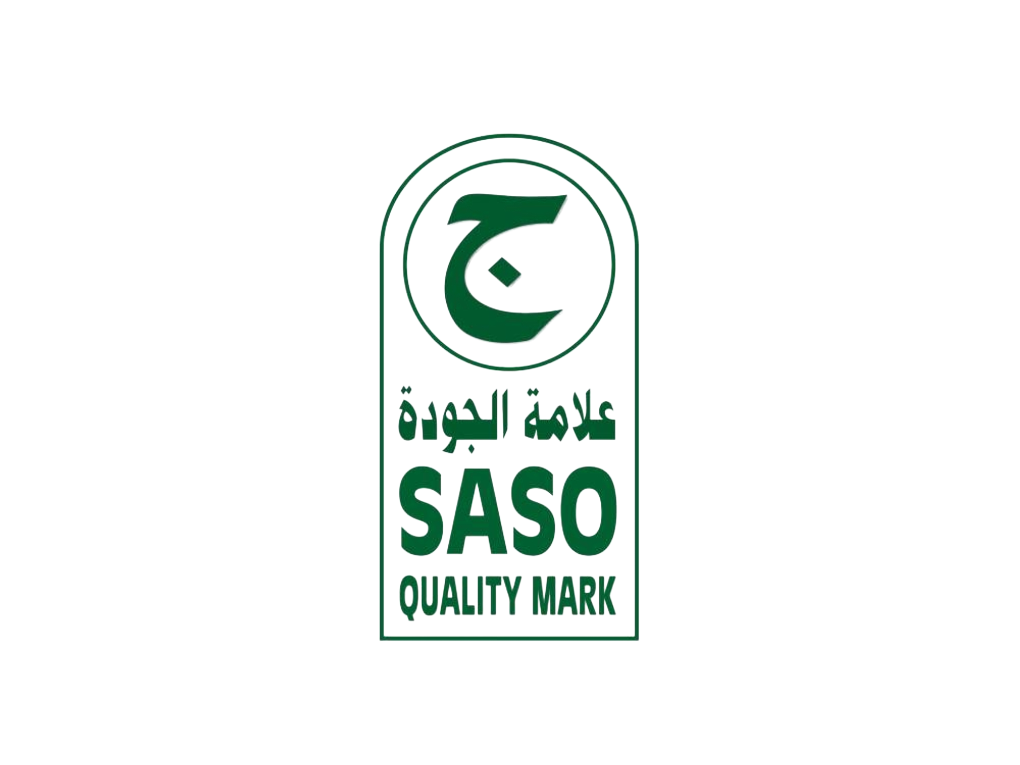 SQM علامه الجوده السعوديه