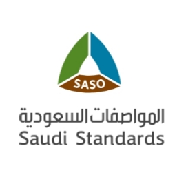 المواصفات السعوديه SASO